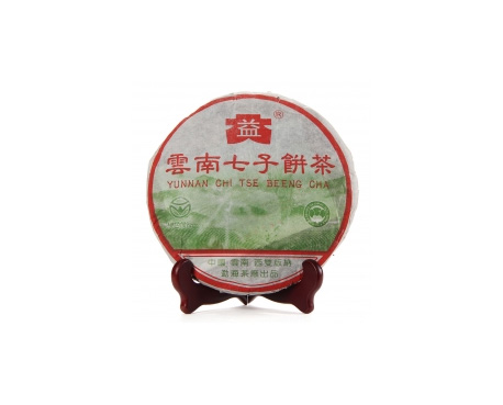 闽清普洱茶大益回收大益茶2004年彩大益500克 件/提/片